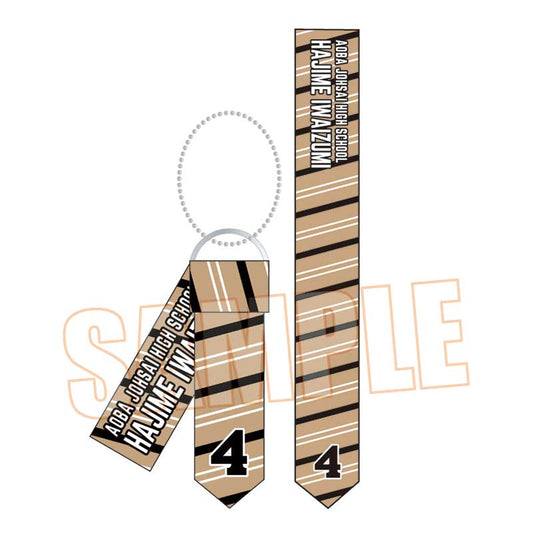 ハイキュー!!_ネクタイキーホルダー/岩泉 一