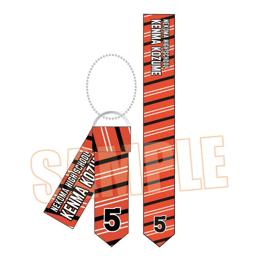 ハイキュー!!_ネクタイキーホルダー/孤爪 研磨