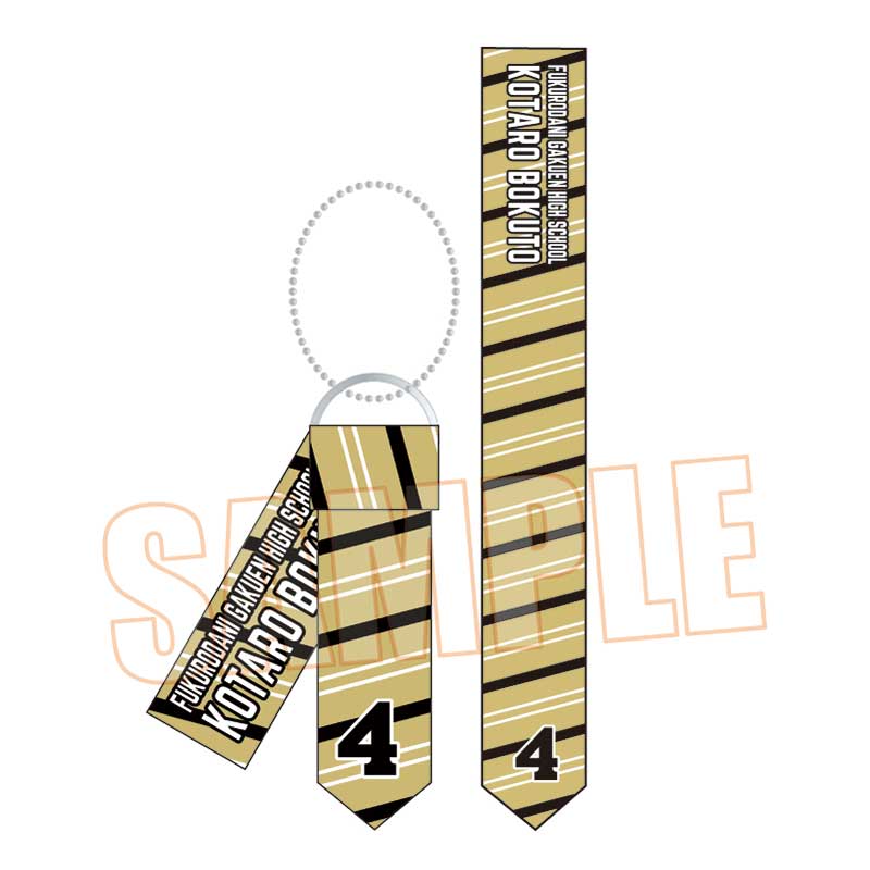 ハイキュー!!_ネクタイキーホルダー/木兎 光太郎