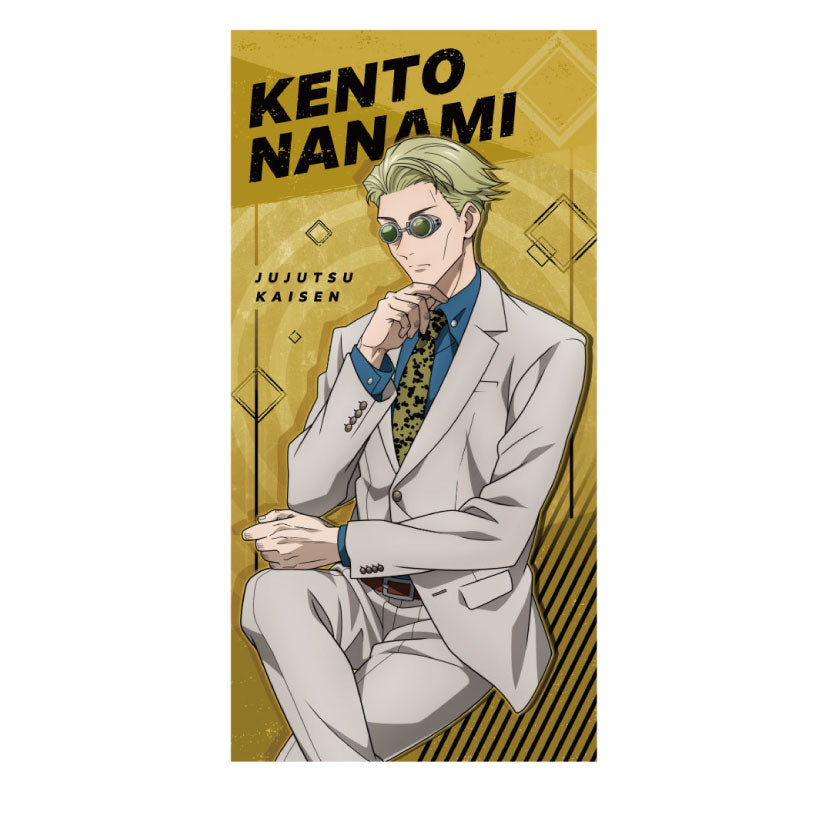 呪術廻戦_ビジュアルバスタオル2 4.七海建人