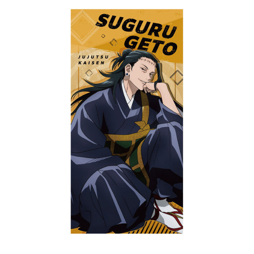 呪術廻戦_ビジュアルバスタオル2 6.夏油傑