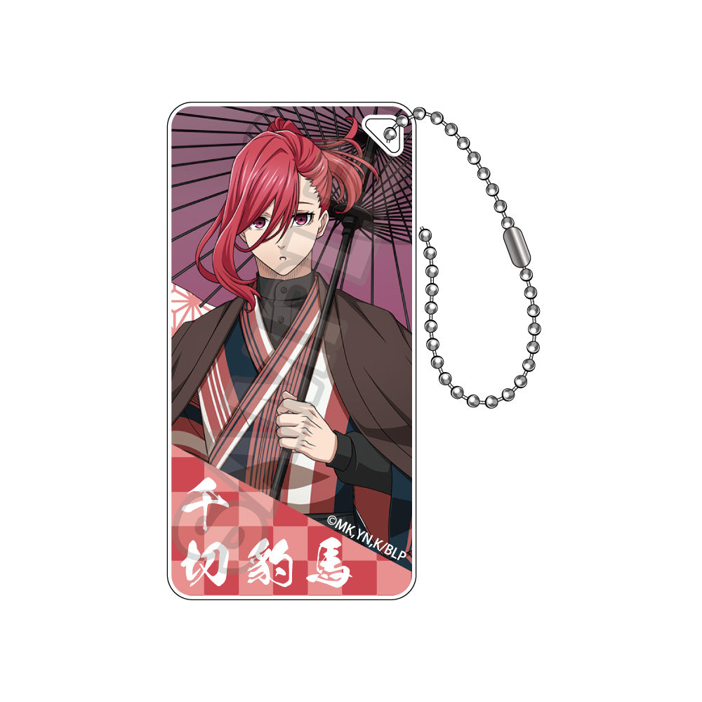 ブルーロック_レトロモダン ドミテリアキーチェーン 千切 豹馬