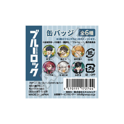 ブルーロック_レトロモダン 缶バッジ 1BOX