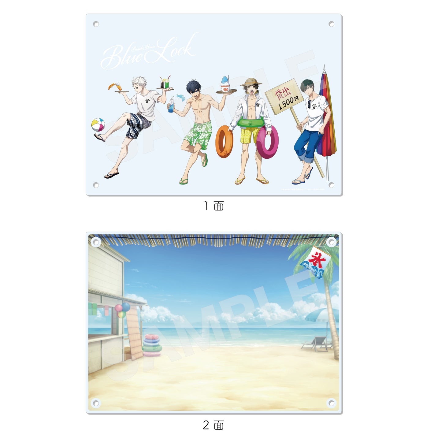 ブルーロック_海の家 アクリルボード /01 集合