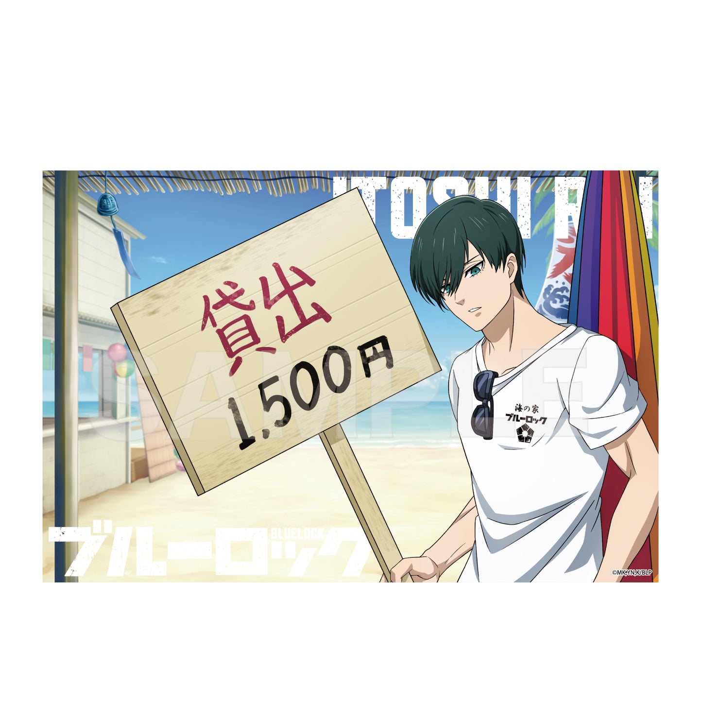 ブルーロック_海の家 クリスタルアートボード /04 糸師 凛