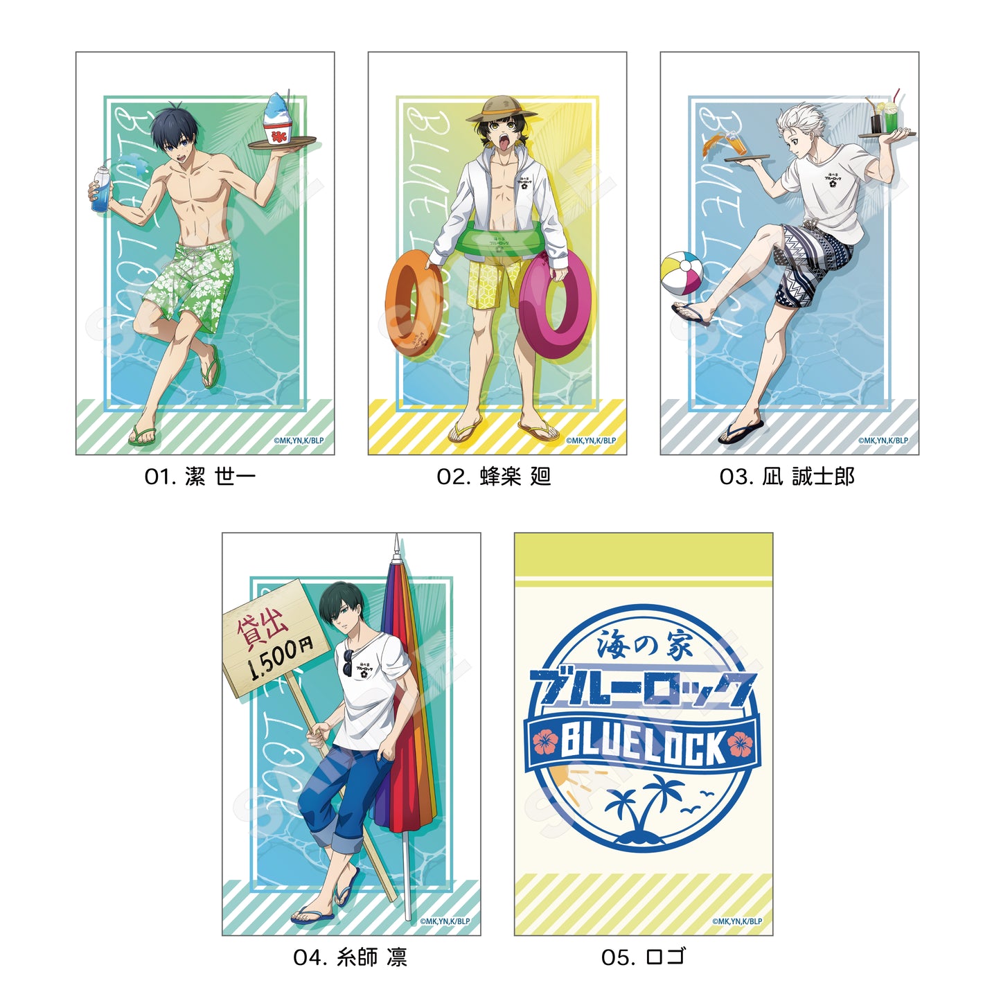 ブルーロック_海の家 サテン地ステッカー /01 第1弾 1BOX