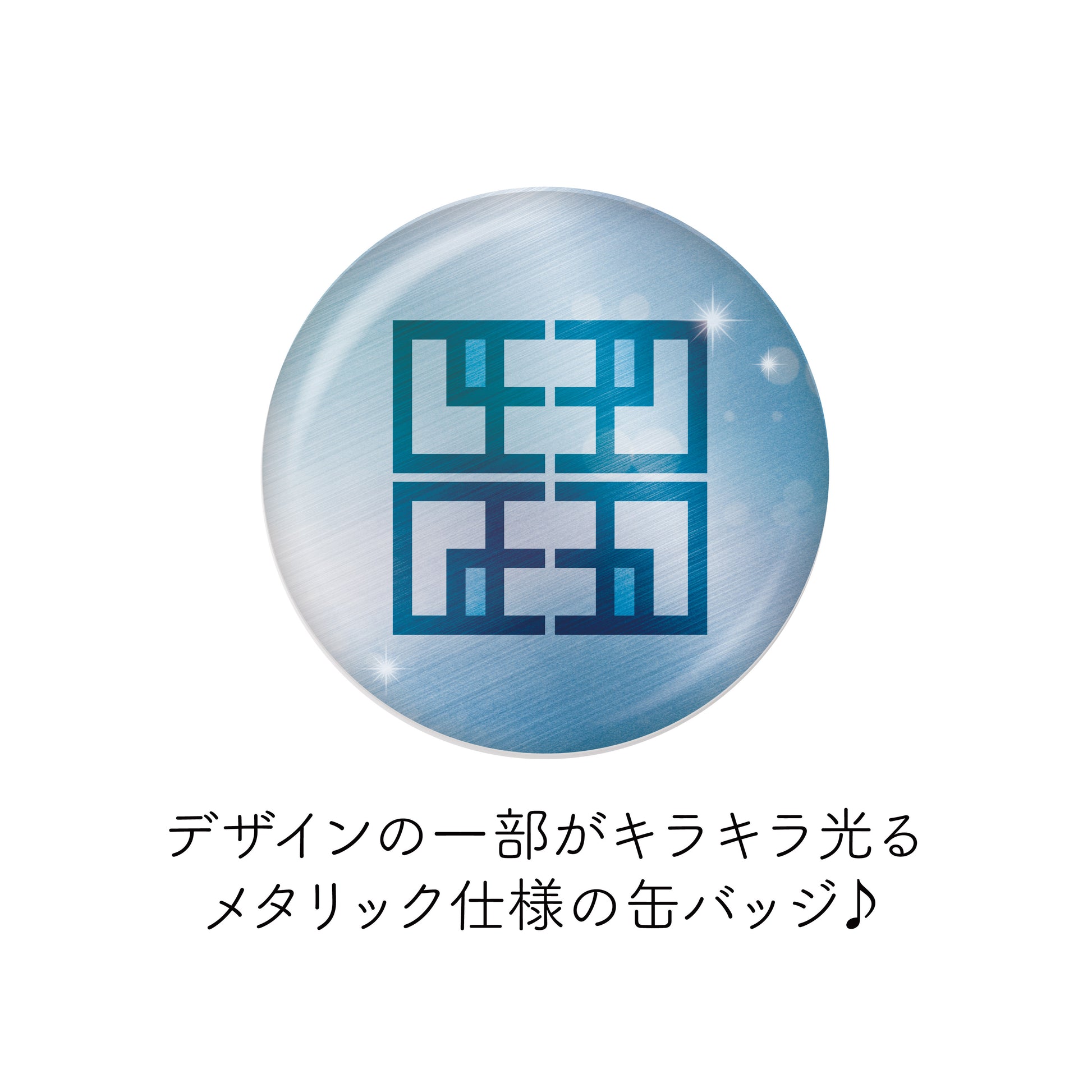 ブルーロック_海の家 メタリック缶バッジ /01 第1弾 1BOX