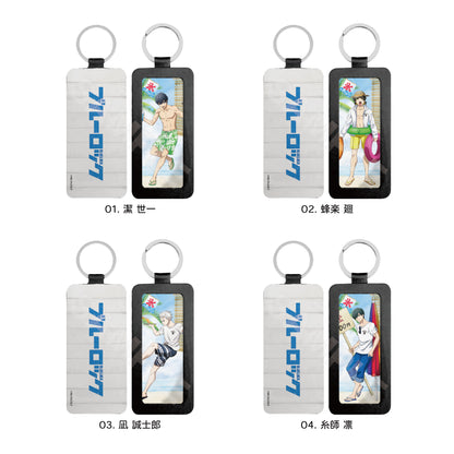ブルーロック_海の家 レザーキーホルダー /03 凪 誠士郎