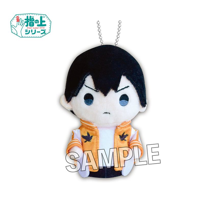 ハイキュー!!_指の上シリーズ 秋ver. 影山飛雄