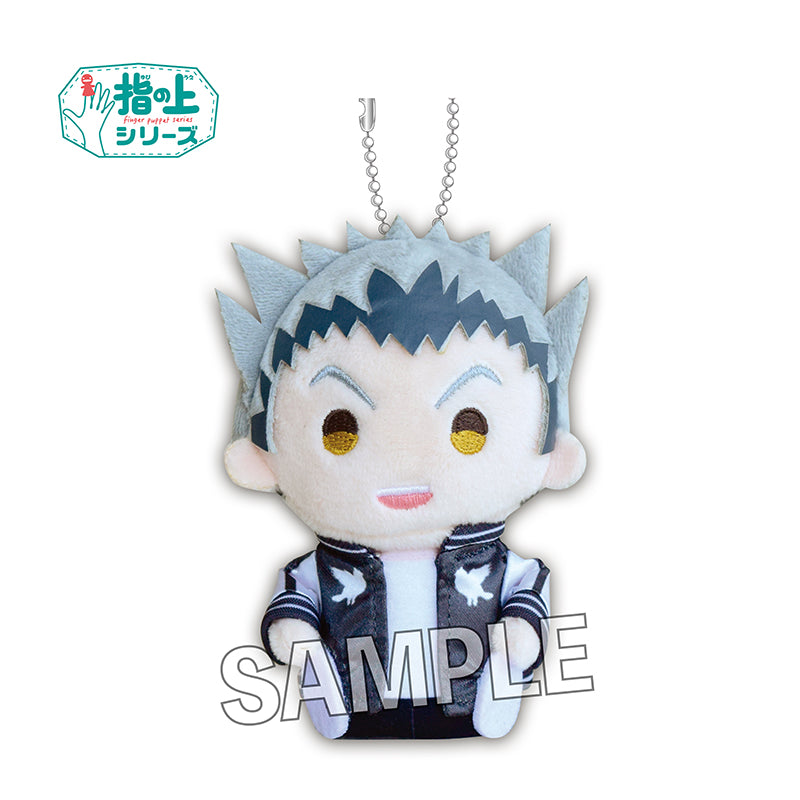 ハイキュー!!_指の上シリーズ 秋ver. 木兎光太郎