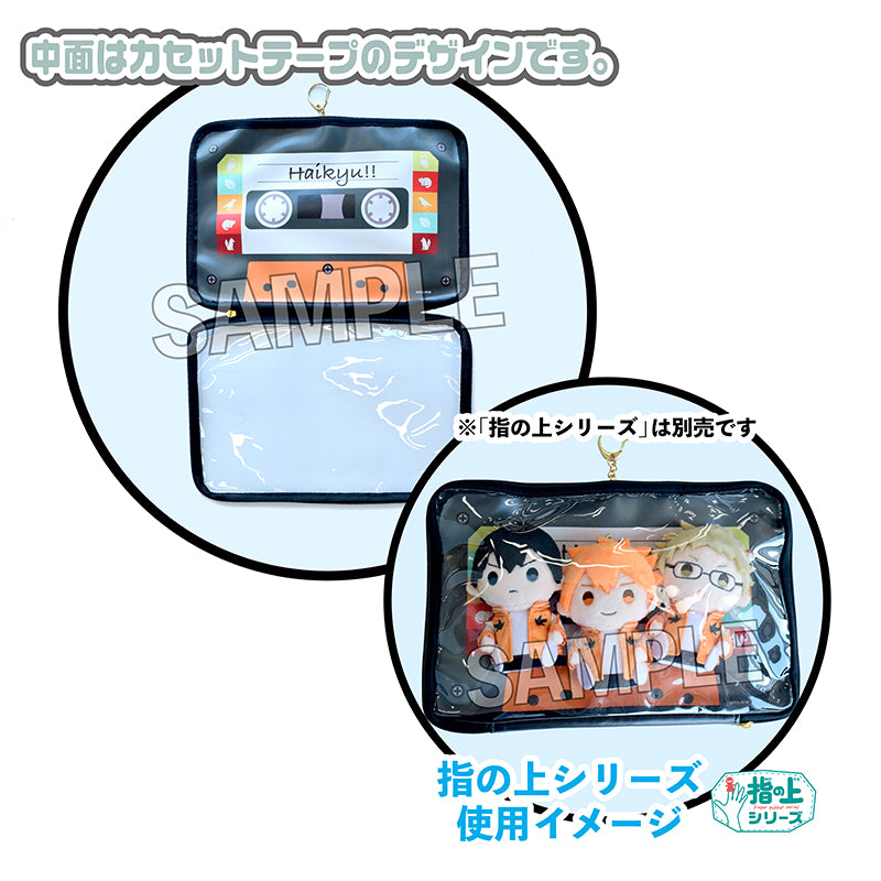 ハイキュー!!_指の上のポーチ ラジカセ