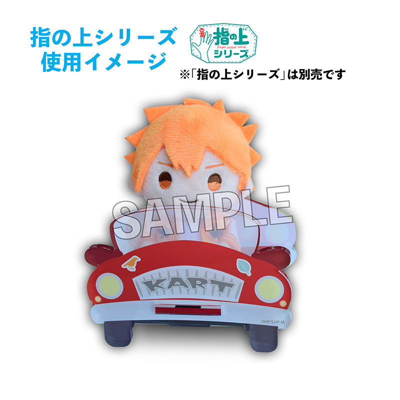 ハイキュー!!_指の上のフォトスポット カートver.ゴーゴー!