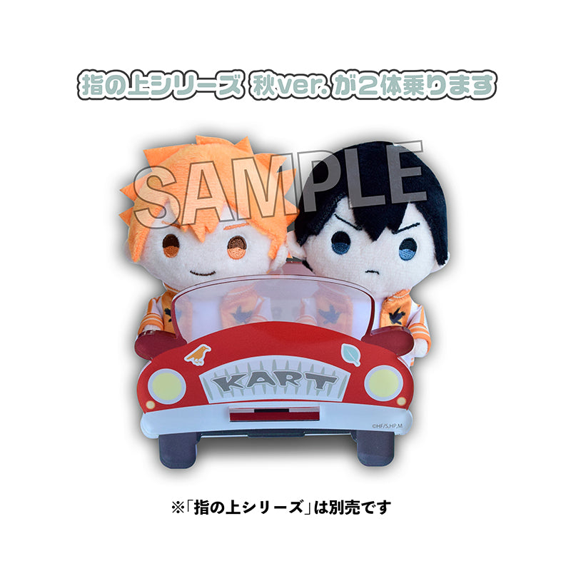 ハイキュー!!_指の上のフォトスポット カートver.ゴーゴー!