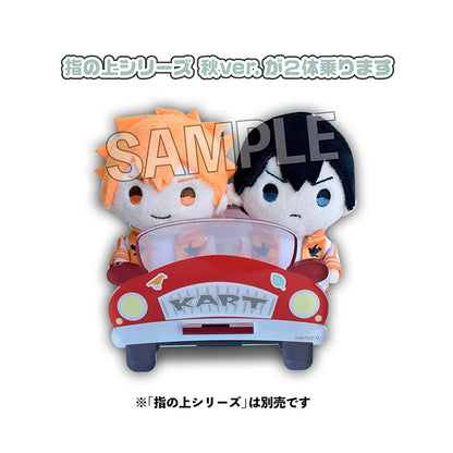 ハイキュー!!_指の上のフォトスポット カートver.ゴーゴー!