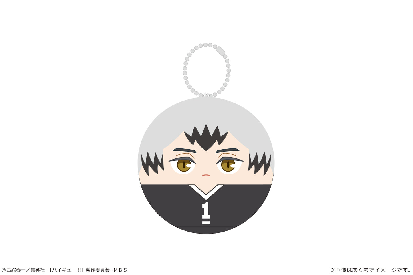 ハイキュー!!_ころまにあ Ver.ユニフォーム Vol.2 05 北信介