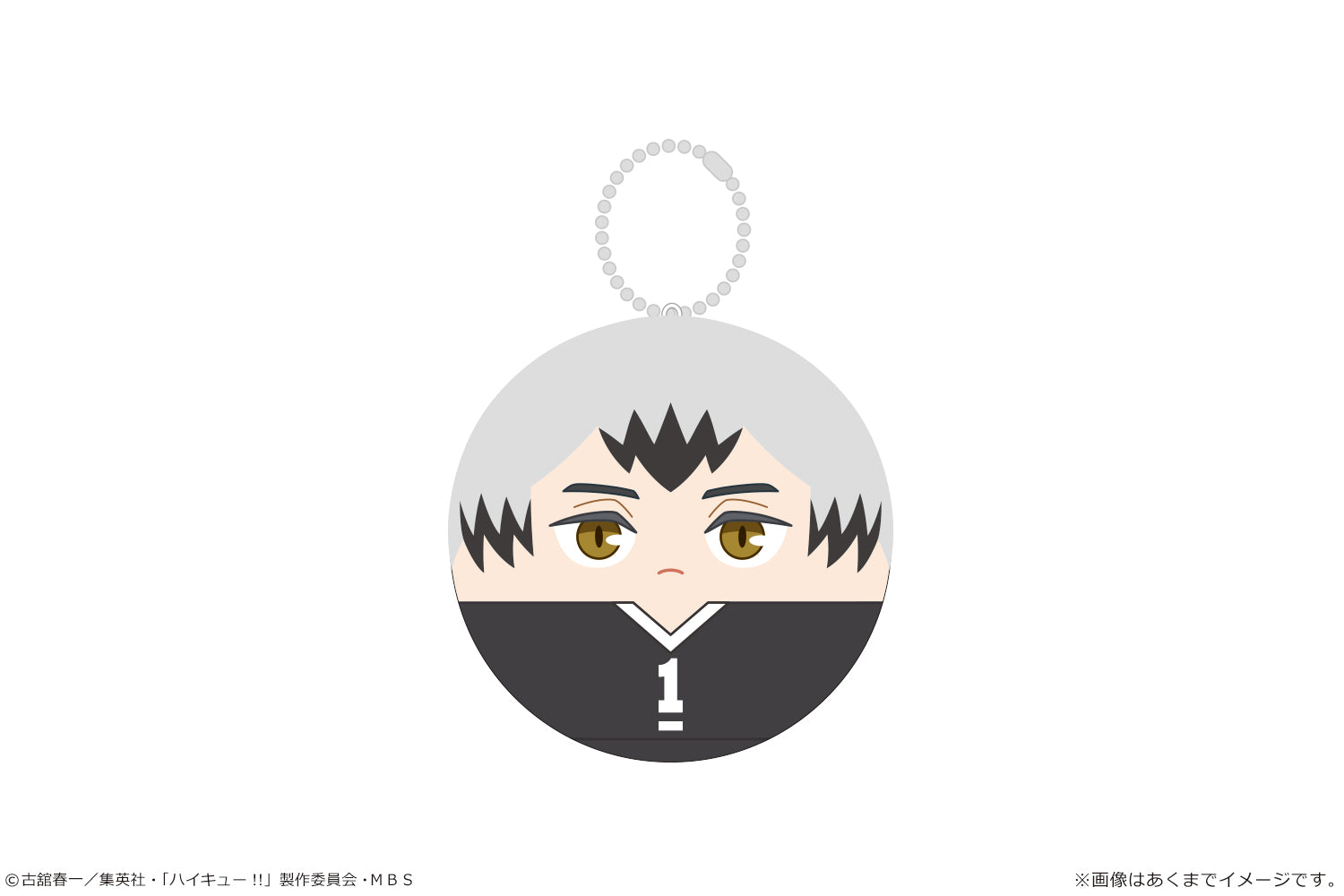 ハイキュー!!_ころまにあ Ver.ユニフォーム Vol.2 05 北信介