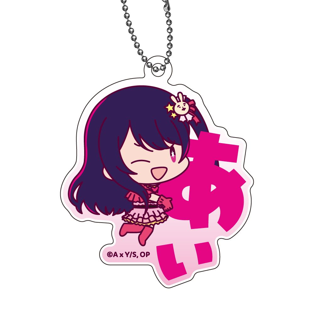 【推しの子】_おなまえぴたんコ アクリルキーホルダー 1BOX