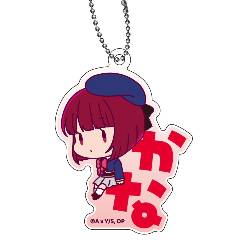 【推しの子】_おなまえぴたんコ アクリルキーホルダー 1BOX