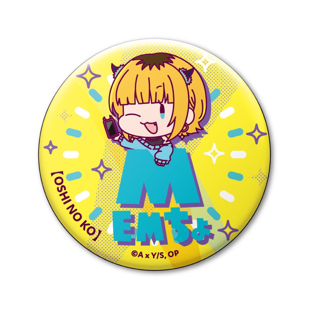 【推しの子】_おなまえぴたんコ 缶バッジコレクション 1BOX
