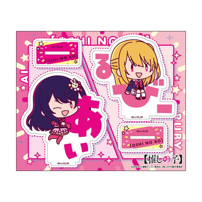 【推しの子】_おなまえぴたんコ アクリルスタンドA:アイ&ルビー