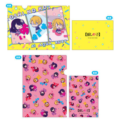 【推しの子】_おなまえぴたんコ A4クリアファイルA:アイ&アクア&ルビー