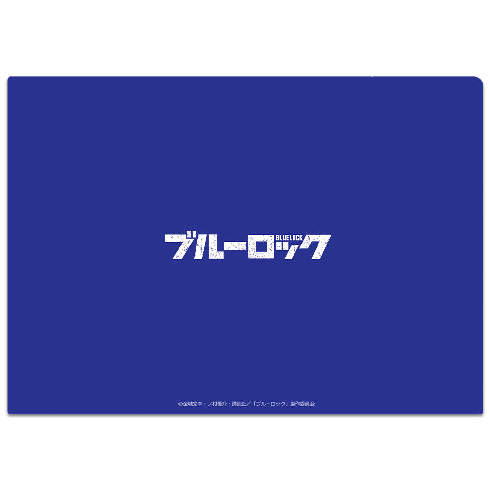 ブルーロック_クリアファイルD