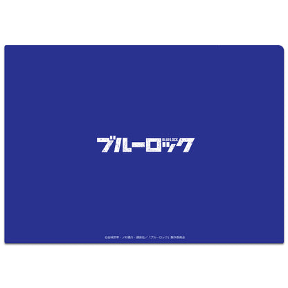 ブルーロック_クリアファイルD