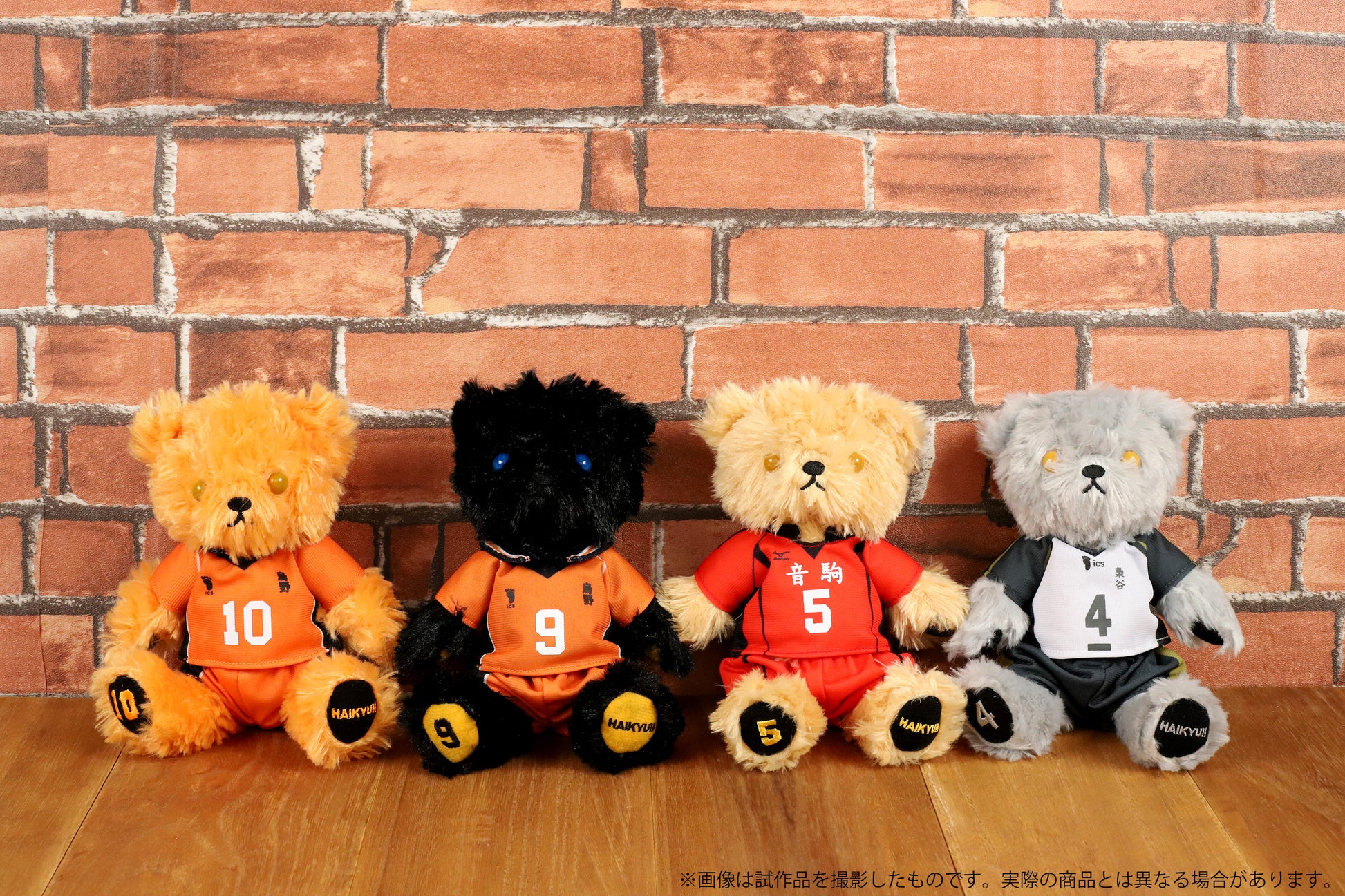 ハイキュー!! TO THE TOP_イメージベア／烏野高校 日向Ver.