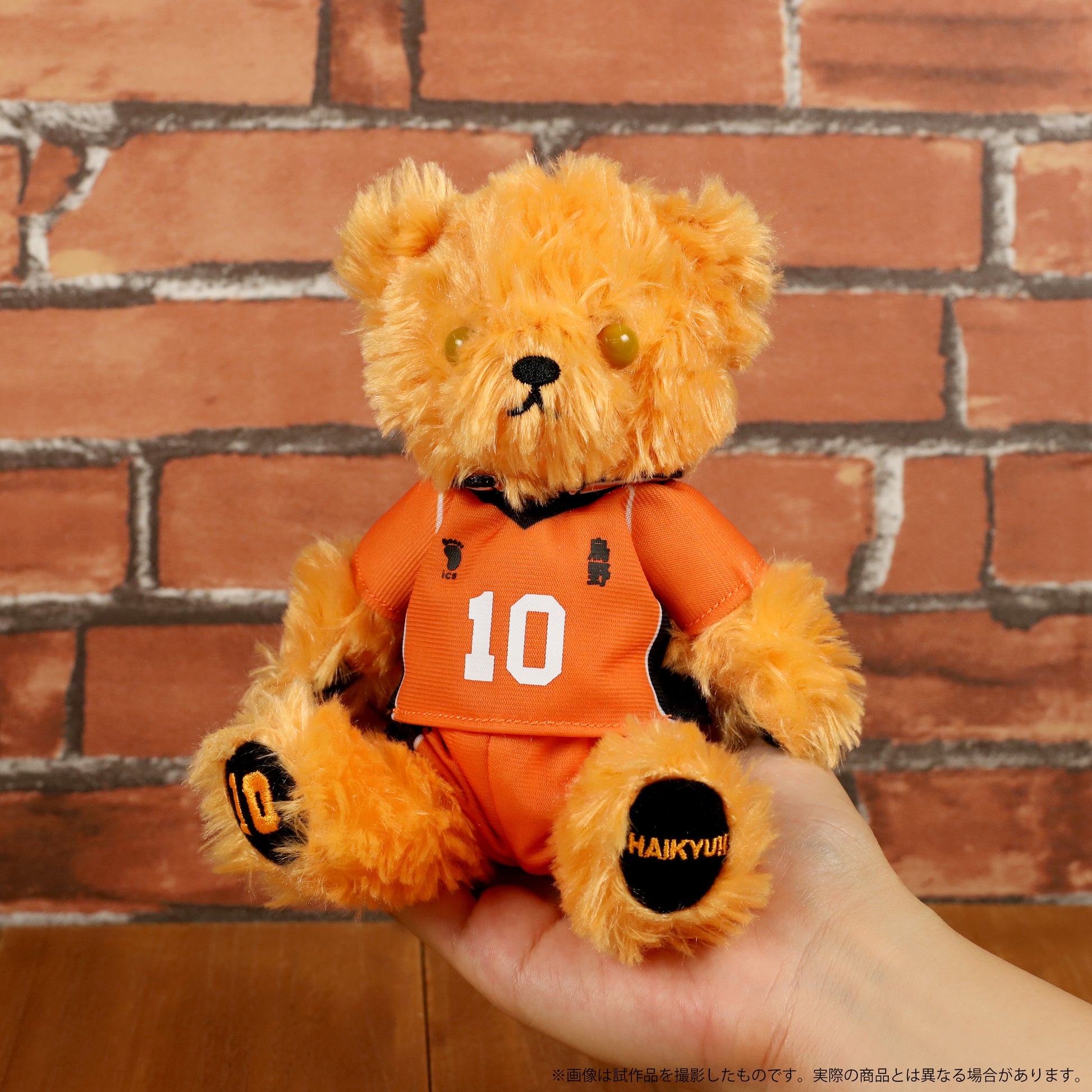 ハイキュー!! TO THE TOP_イメージベア／烏野高校 影山Ver.