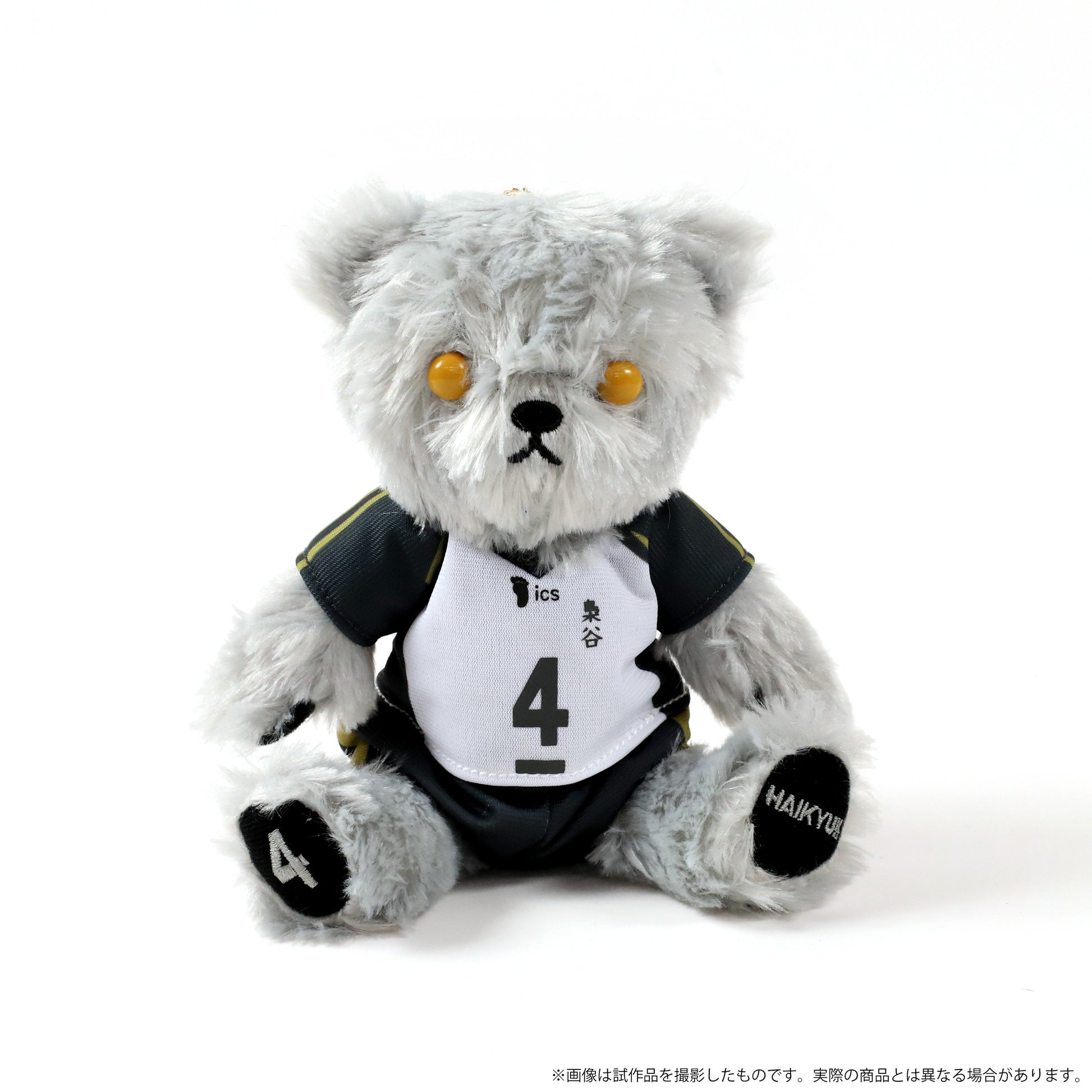 ハイキュー!! TO THE TOP_イメージベア／梟谷学園高校 木兎Ver.