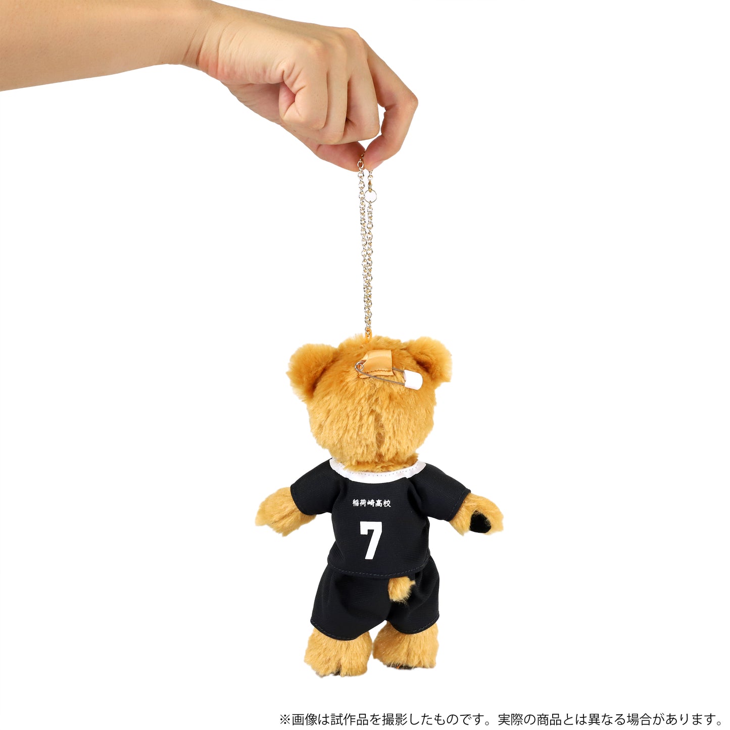 ハイキュー!! TO THE TOP_イメージベア／稲荷崎高校　宮侑Ver.