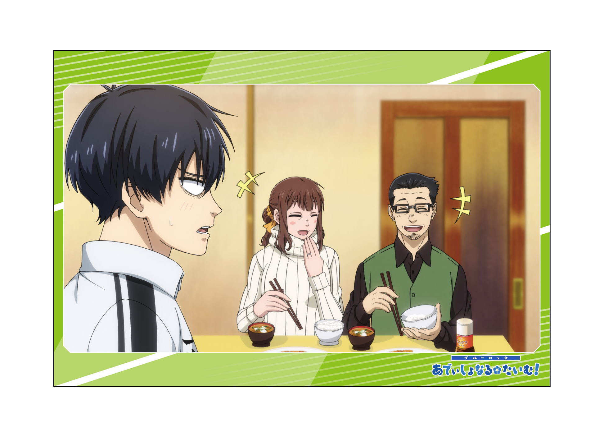 ブルーロック_ポストカードセット／あでぃしょなるたいむ　場面写1