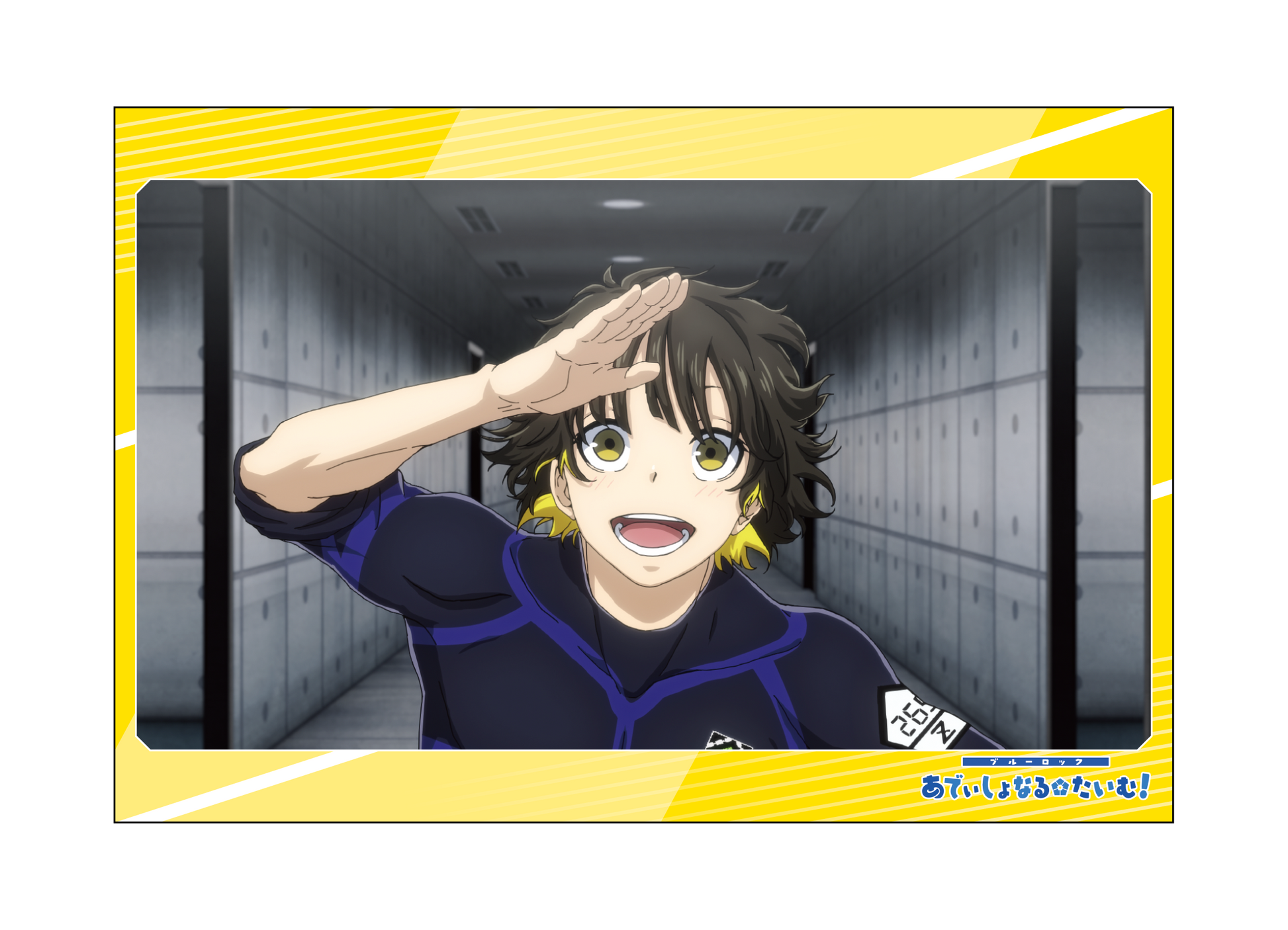 ブルーロック_ポストカードセット／あでぃしょなるたいむ　場面写1