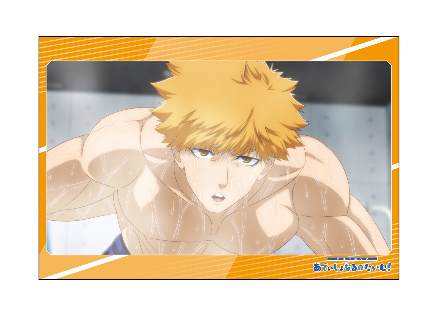 ブルーロック_ポストカードセット／あでぃしょなるたいむ　場面写1