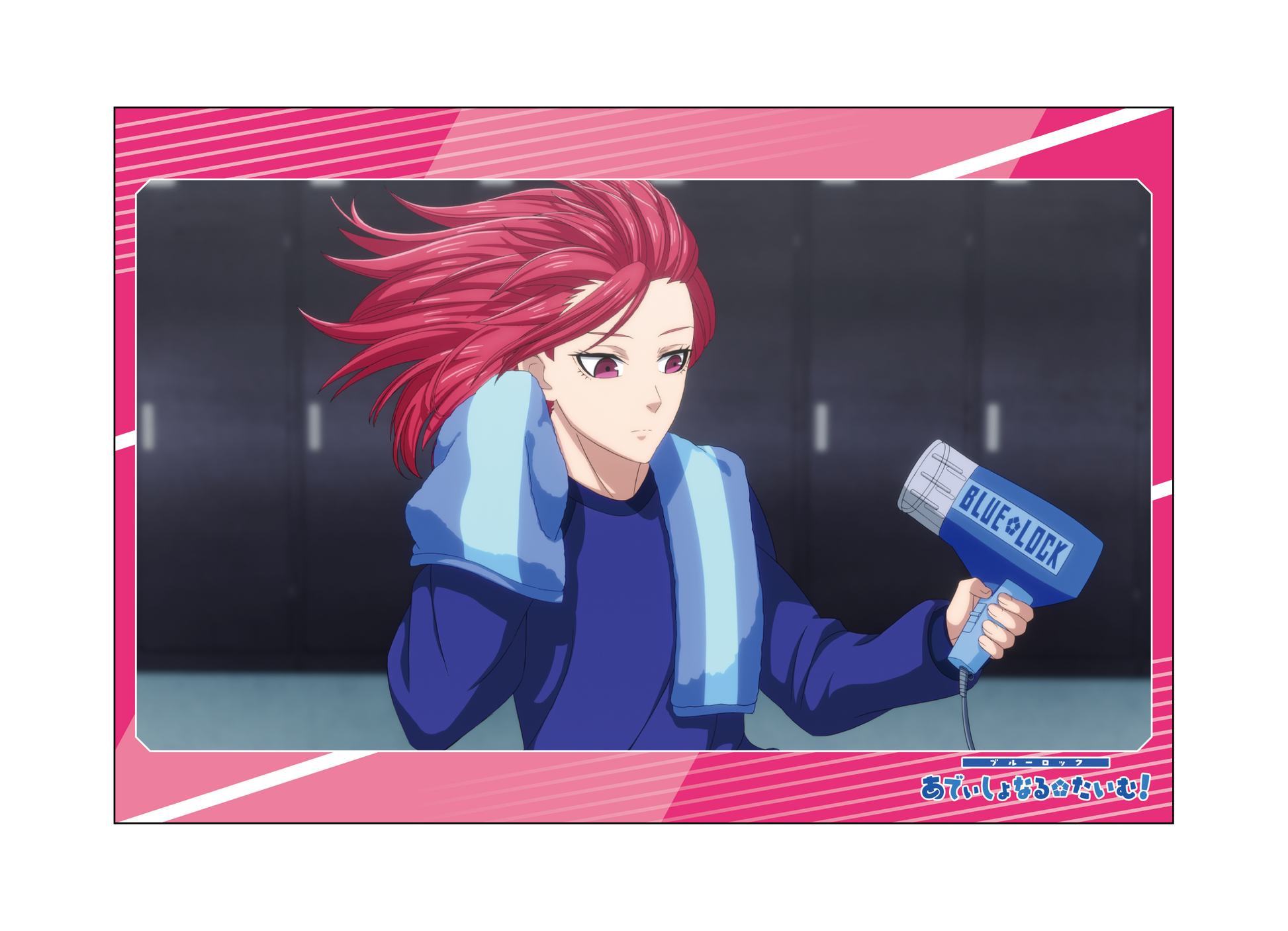 ブルーロック_ポストカードセット／あでぃしょなるたいむ　場面写1