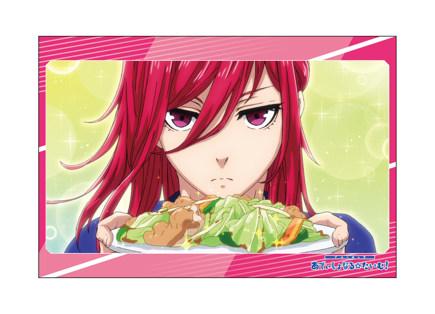 ブルーロック_ポストカードセット／あでぃしょなるたいむ　場面写2