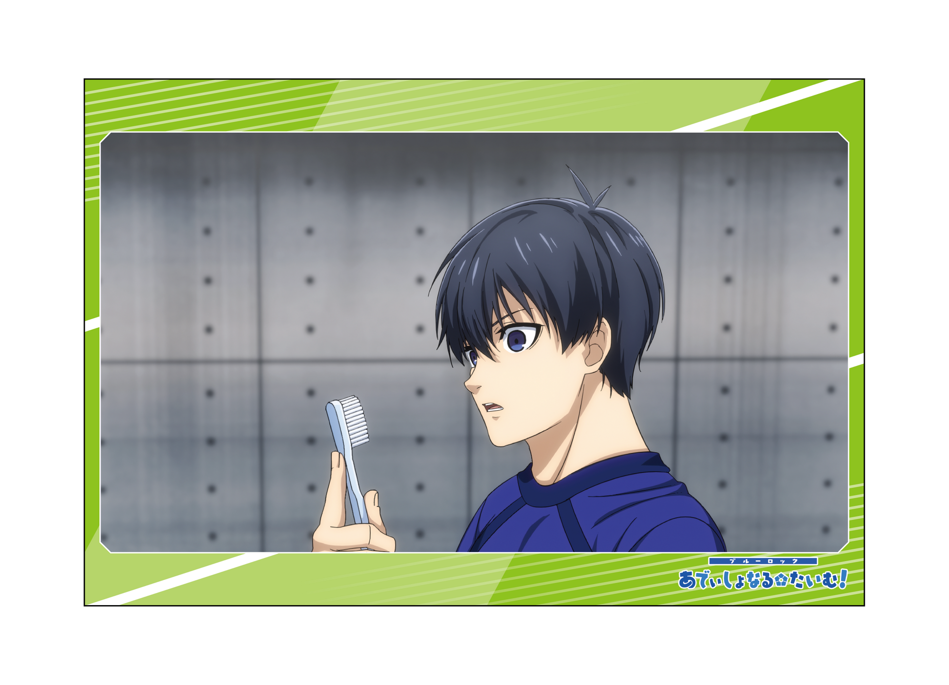 ブルーロック_ポストカードセット／あでぃしょなるたいむ　場面写2