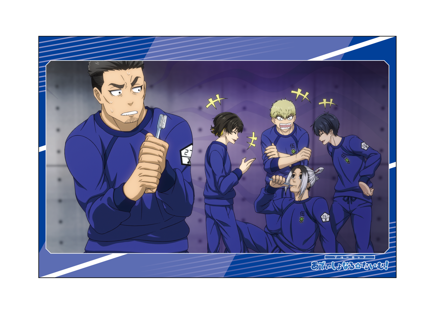 ブルーロック_ポストカードセット／あでぃしょなるたいむ　場面写2