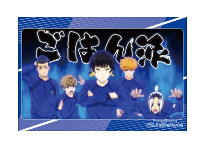 ブルーロック_ポストカードセット／あでぃしょなるたいむ　場面写2