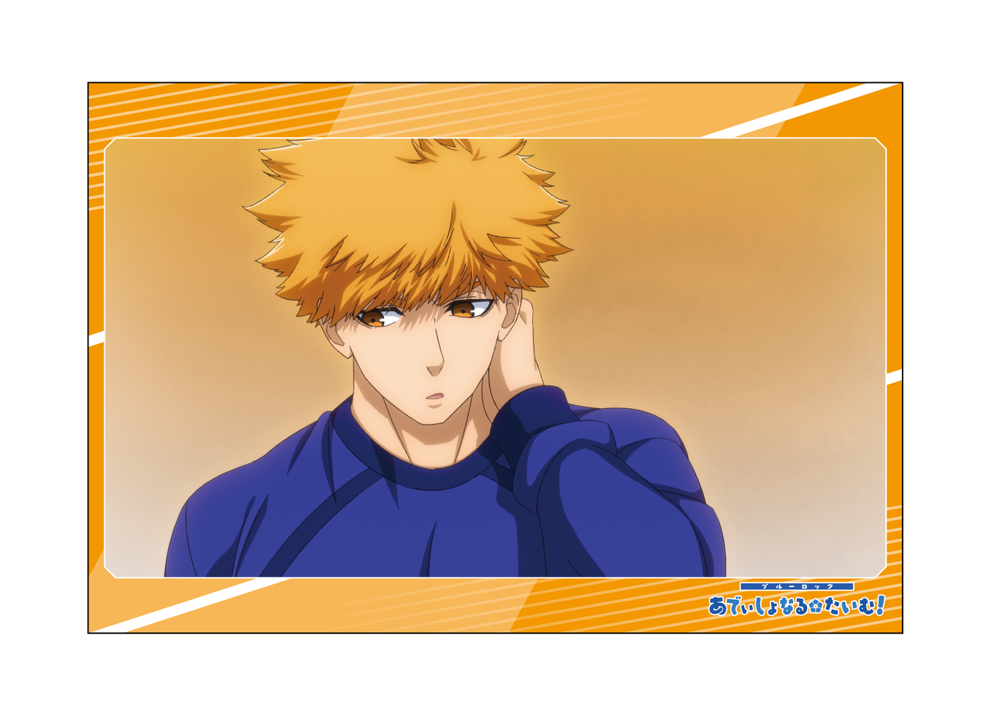 ブルーロック_ポストカードセット／あでぃしょなるたいむ　場面写3