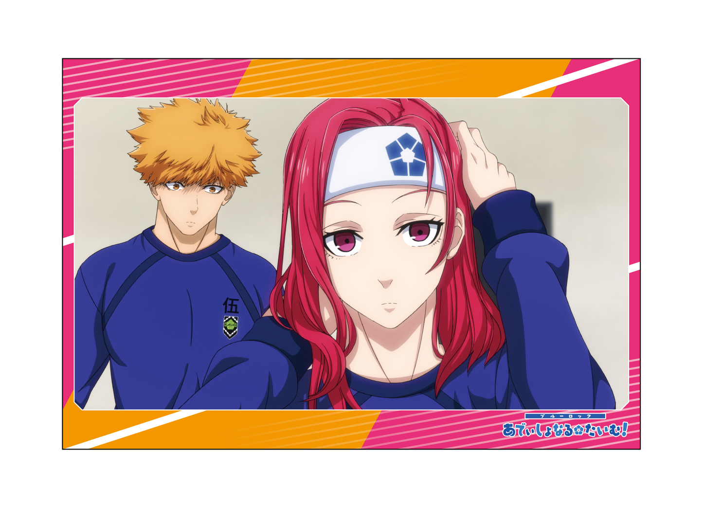 ブルーロック_ポストカードセット／あでぃしょなるたいむ　場面写3