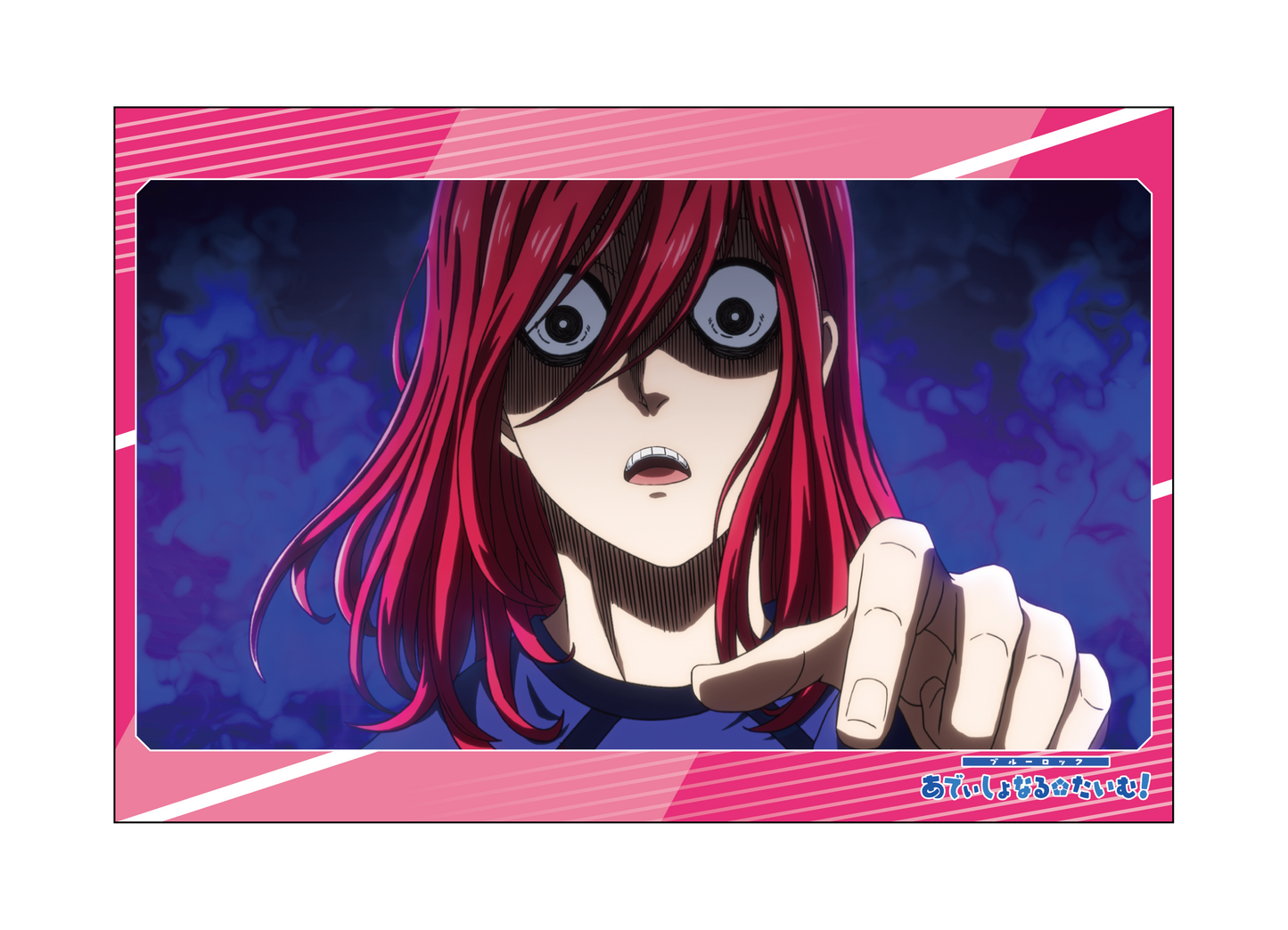 ブルーロック_ポストカードセット／あでぃしょなるたいむ　場面写3