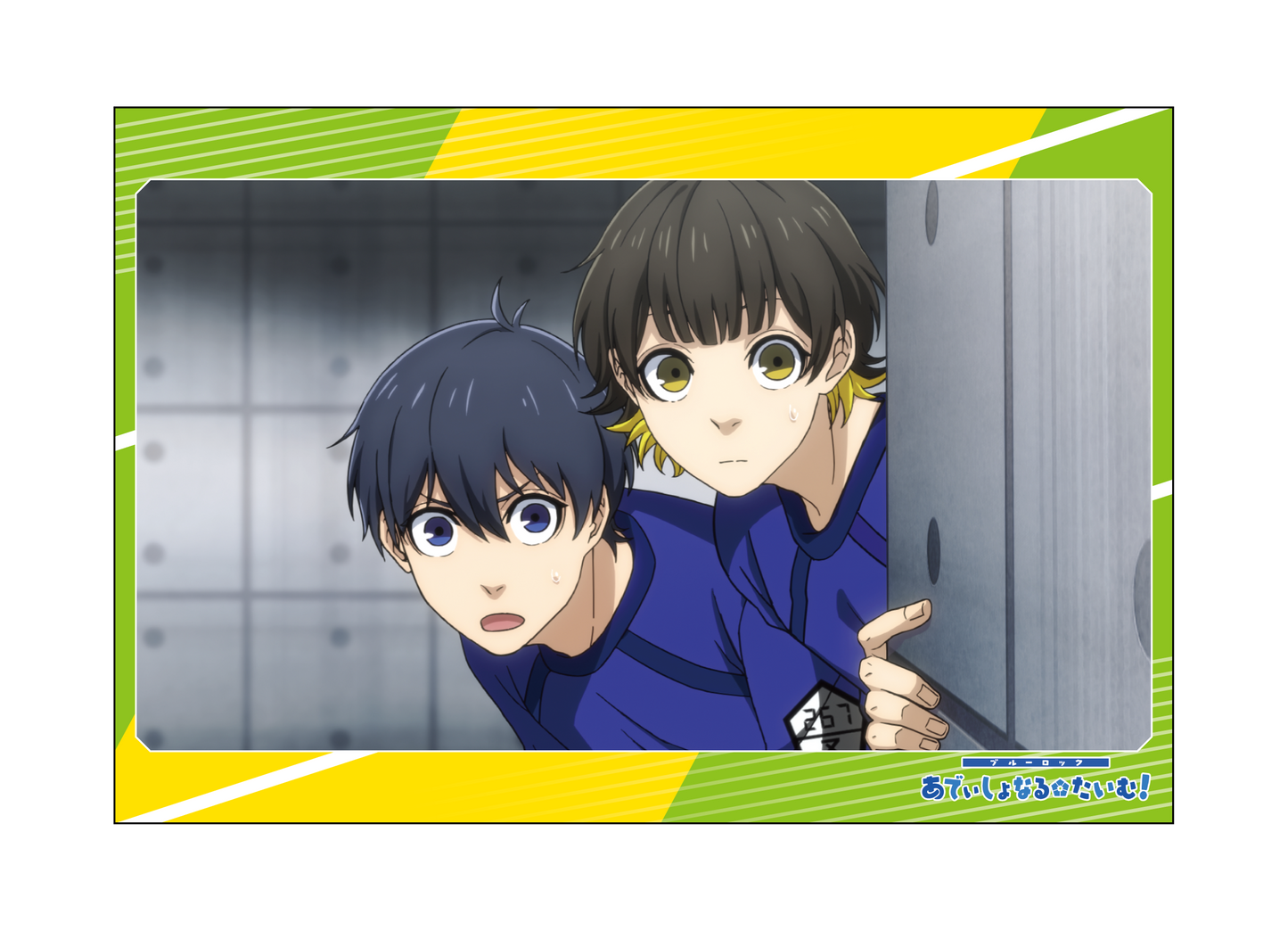 ブルーロック_ポストカードセット／あでぃしょなるたいむ　場面写4