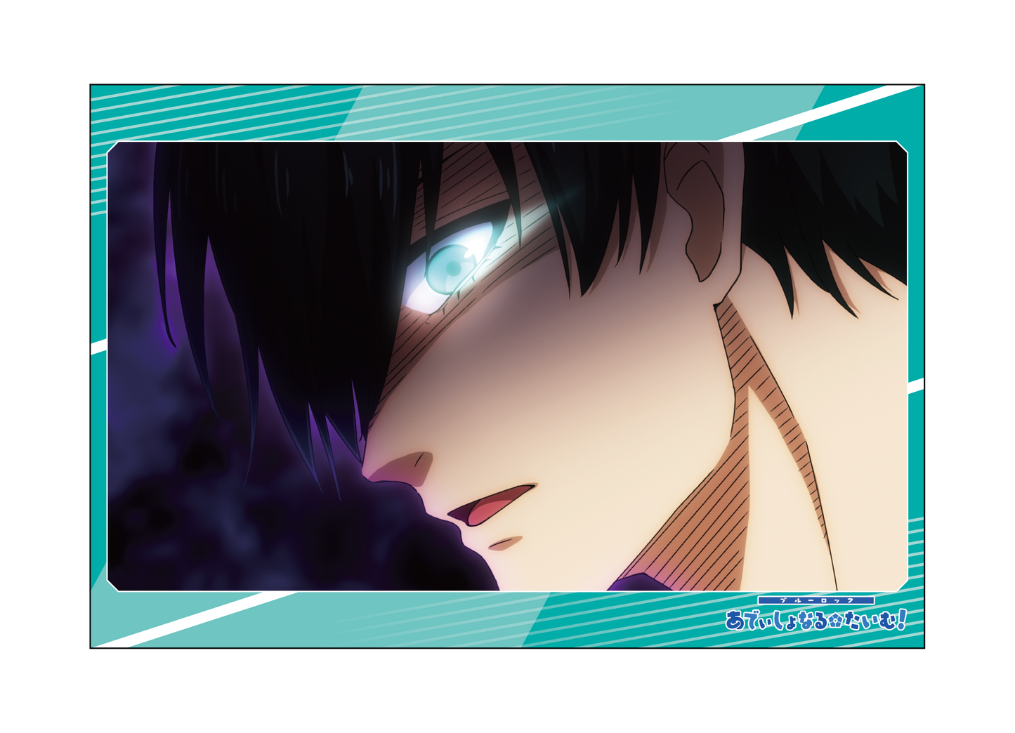 ブルーロック_ポストカードセット／あでぃしょなるたいむ　場面写5