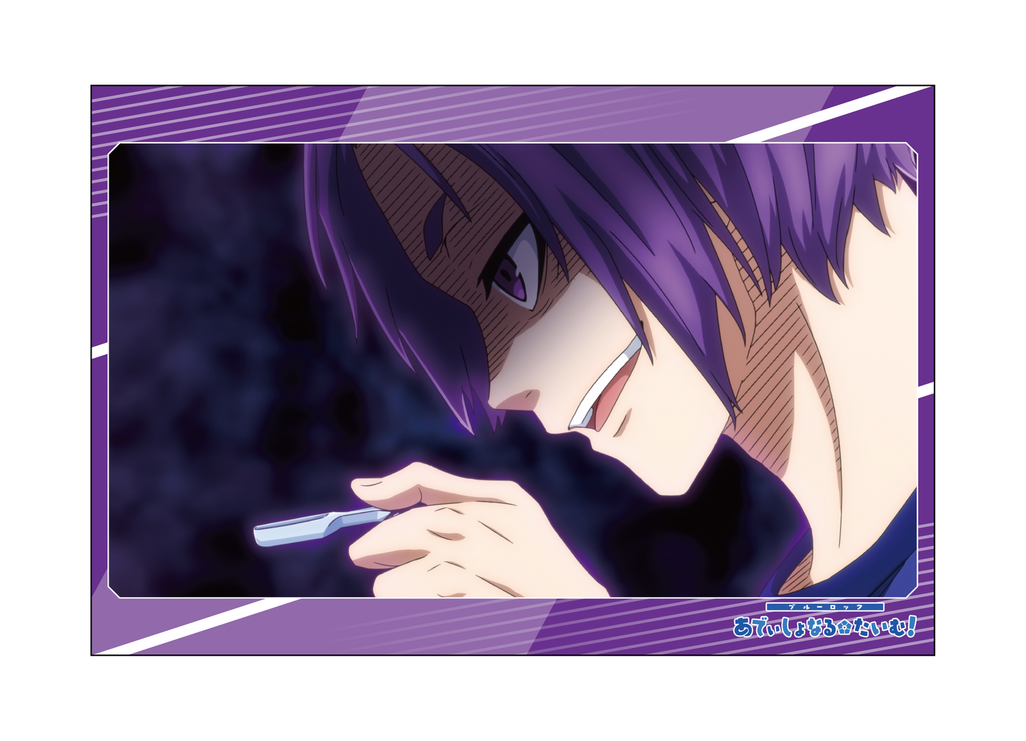 ブルーロック_ポストカードセット／あでぃしょなるたいむ　場面写5