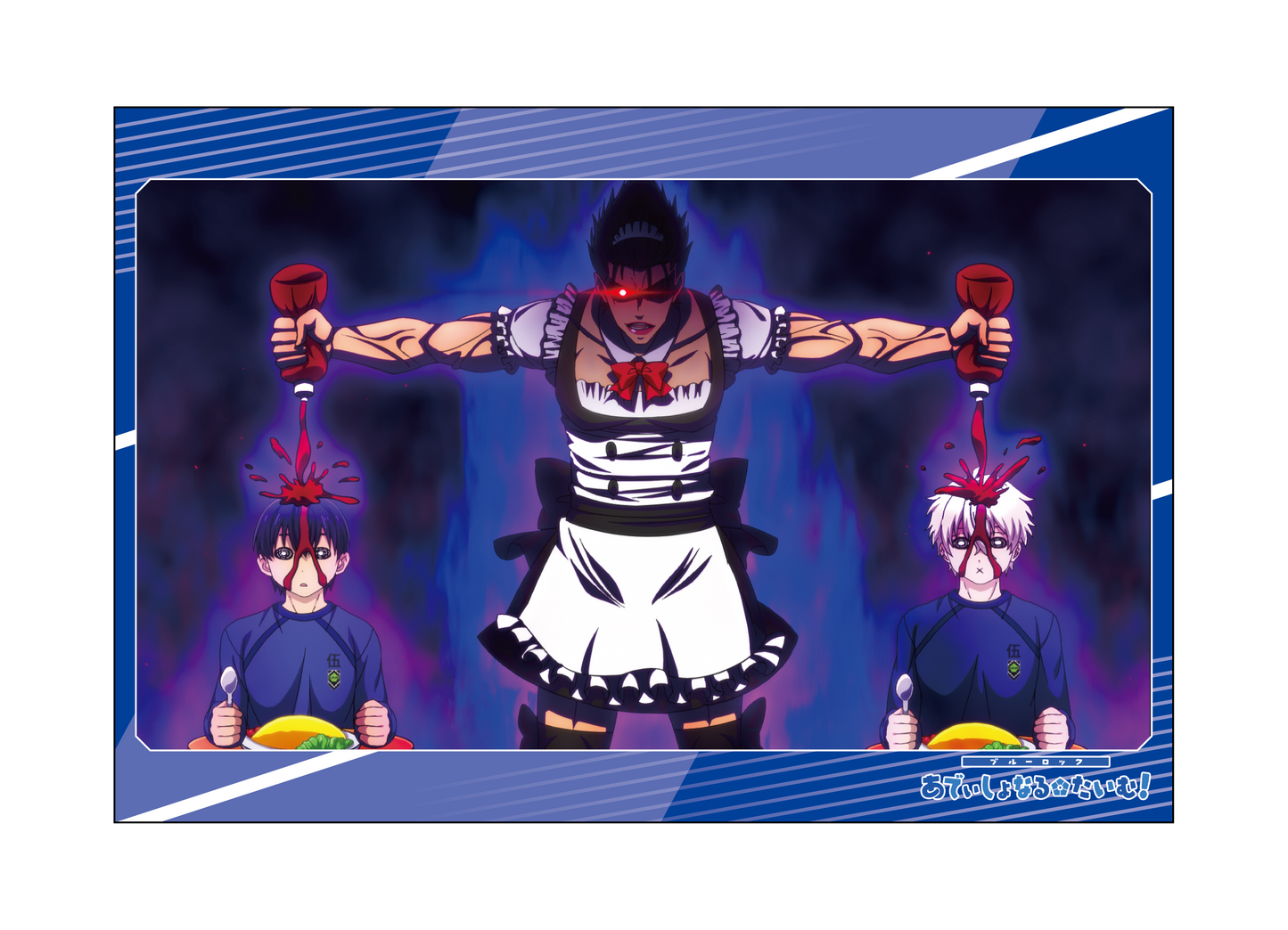 ブルーロック_ポストカードセット／あでぃしょなるたいむ　場面写6