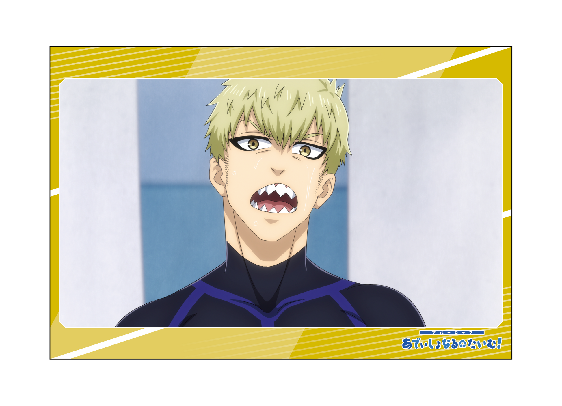 ブルーロック_ポストカードセット／あでぃしょなるたいむ　場面写6