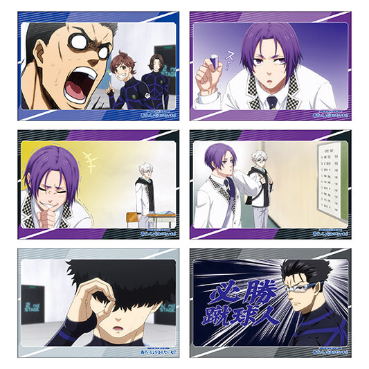 ブルーロック_ポストカードセット／あでぃしょなるたいむ　場面写7