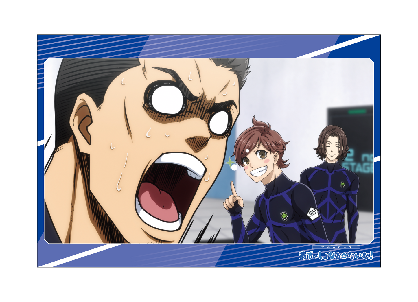 ブルーロック_ポストカードセット／あでぃしょなるたいむ　場面写7