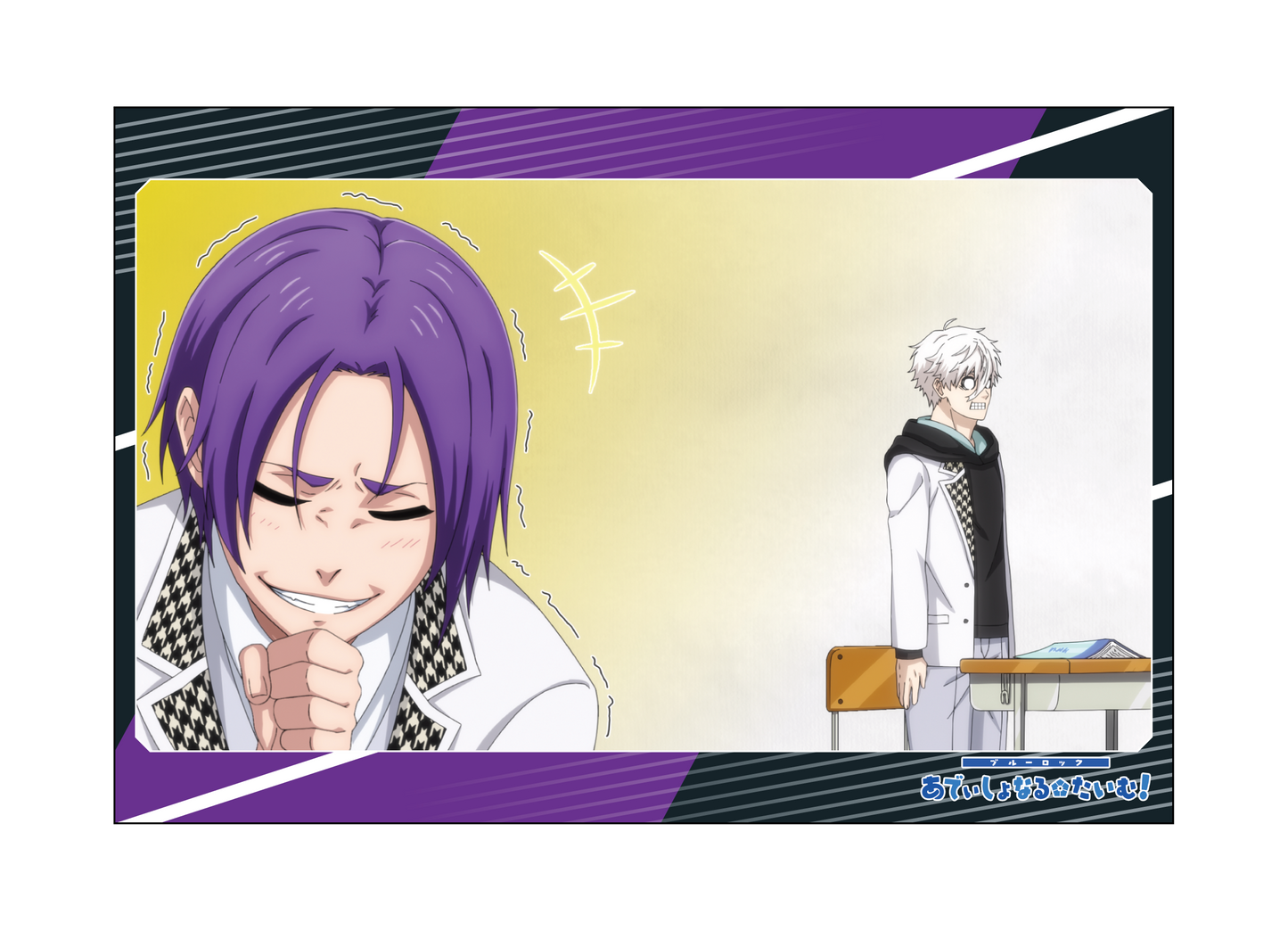 ブルーロック_ポストカードセット／あでぃしょなるたいむ　場面写7